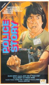 Police Story