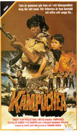 Kampuchea