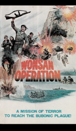 Wonsan Operation