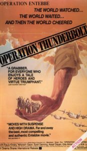 Operation Entebbe