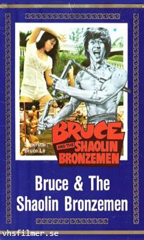 Bruce & The Shaolin Bronzemen